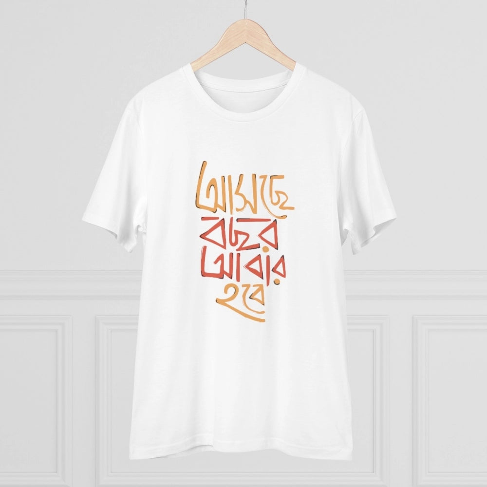 Generisches bedrucktes T-Shirt aus PC-Baumwolle mit bengalischen Designs für Herren (Farbe: Weiß, Fadendichte: 180 g/m²)