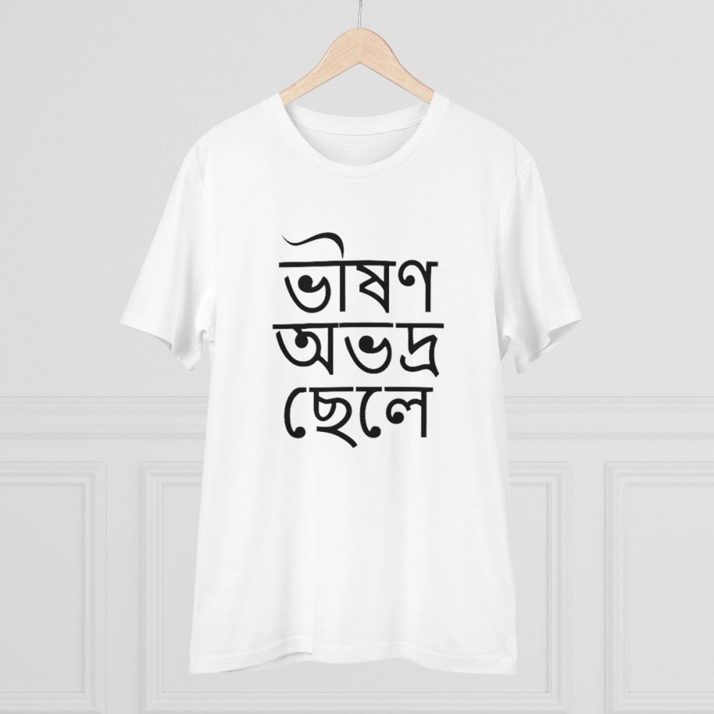 Generic Men's PC Cotton Bengali Designs Printed T Shirt (Color: White, Thread Count: 180GSM)