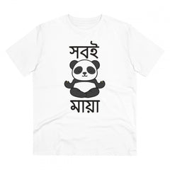 Generic Men's PC Cotton Bengali Designs Printed T Shirt (Color: White, Thread Count: 180GSM)