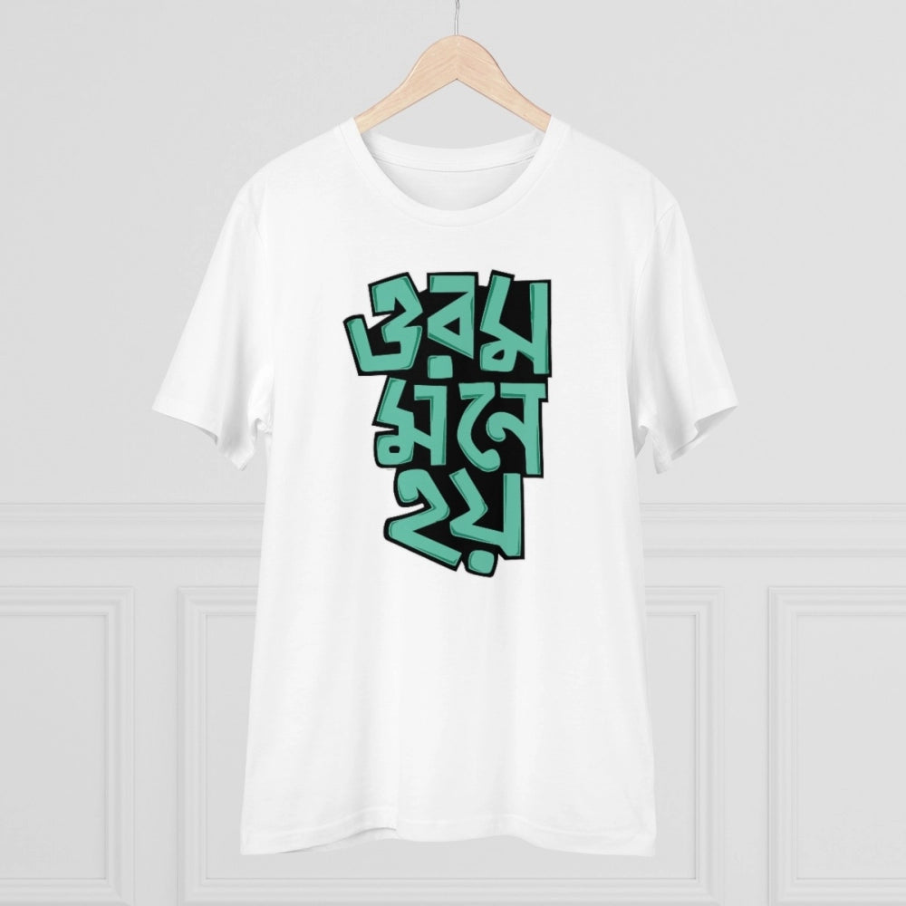 Generisches bedrucktes T-Shirt aus PC-Baumwolle mit bengalischen Designs für Herren (Farbe: Weiß, Fadendichte: 180 g/m²)