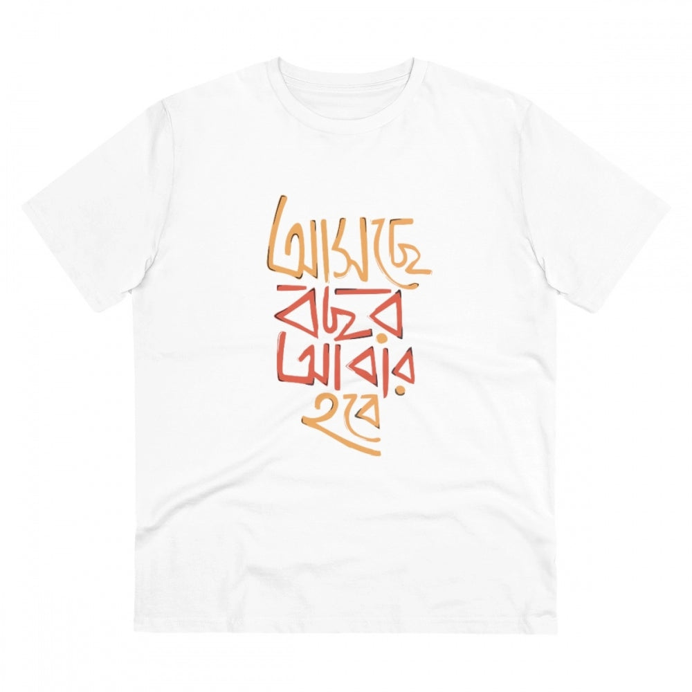 Generisches bedrucktes T-Shirt aus PC-Baumwolle mit bengalischen Designs für Herren (Farbe: Weiß, Fadendichte: 180 g/m²)