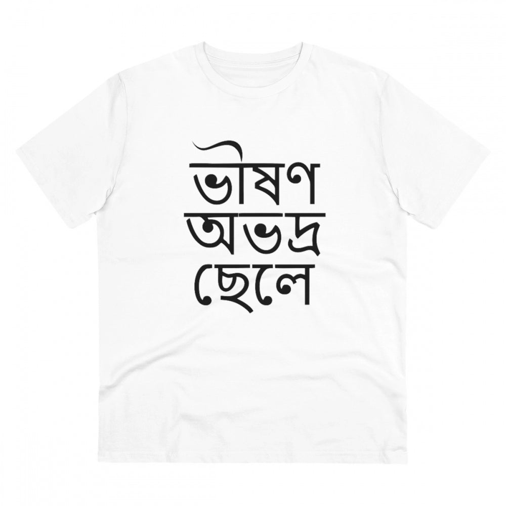 Generic Men's PC Cotton Bengali Designs Printed T Shirt (Color: White, Thread Count: 180GSM)