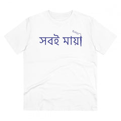 Generic Men's PC Cotton Bengali Designs Printed T Shirt (Color: White, Thread Count: 180GSM)