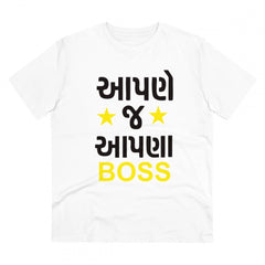 Generisches T-Shirt aus PC-Baumwolle für Herren mit Aufdruck „Aapne J Aapna Boss“ (Farbe: Weiß, Fadendichte: 180 g/m²)