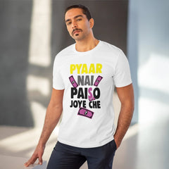 Generisches T-Shirt aus PC-Baumwolle „Pyaar Nay Paisa Joy Che“ für Herren mit Aufdruck (Farbe: Weiß, Fadendichte: 180 g/m²)