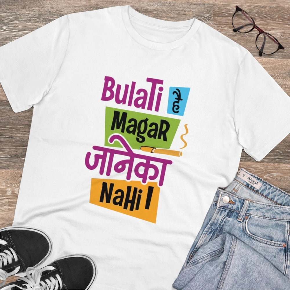 जेनेरिक पुरुषों के लिए पीसी कॉटन बुलाती है मगर जाने का नहीं प्रिंटेड टी शर्ट (रंग: सफ़ेद, थ्रेड काउंट: 180GSM)