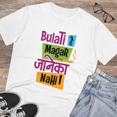 Generisches bedrucktes T-Shirt aus PC-Baumwolle „Bulati Hai Magar Jane Ka Nahi“ für Herren (Farbe: Weiß, Fadendichte: 180 g/m²)