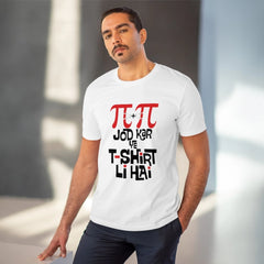 Generisches T-Shirt aus PC-Baumwolle „Pi Pi Jod Kar Ye“ für Herren, bedruckt, „Kharidi Hai“ (Farbe: Weiß, Fadendichte: 180 g/m²)