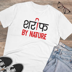 Generisches bedrucktes T-Shirt aus PC-Baumwolle „Sarif By Nature“ für Herren (Farbe: Weiß, Fadendichte: 180 g/m²)