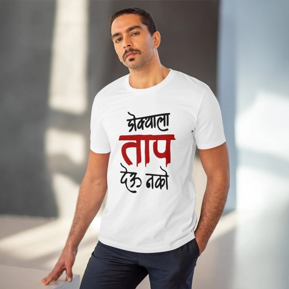 Generic Men's PC Cotton Marathi Desing  Printed T Shirt (Color: White, Thread Count: 180GSM)