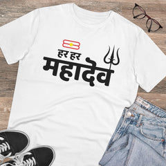 Generisches T-Shirt aus PC-Baumwolle mit Aufdruck „Har Har Mahadev“ für Herren (Farbe: Weiß, Fadendichte: 180 g/m²)