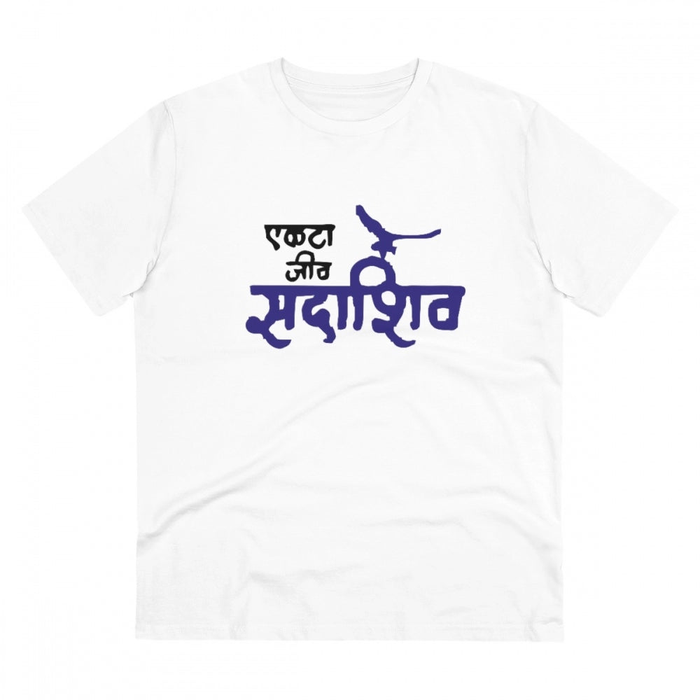 Generisches T-Shirt für Herren aus PC-Baumwolle mit Marathi-Design und Aufdruck (Farbe: Weiß, Fadendichte: 180 g/m²)