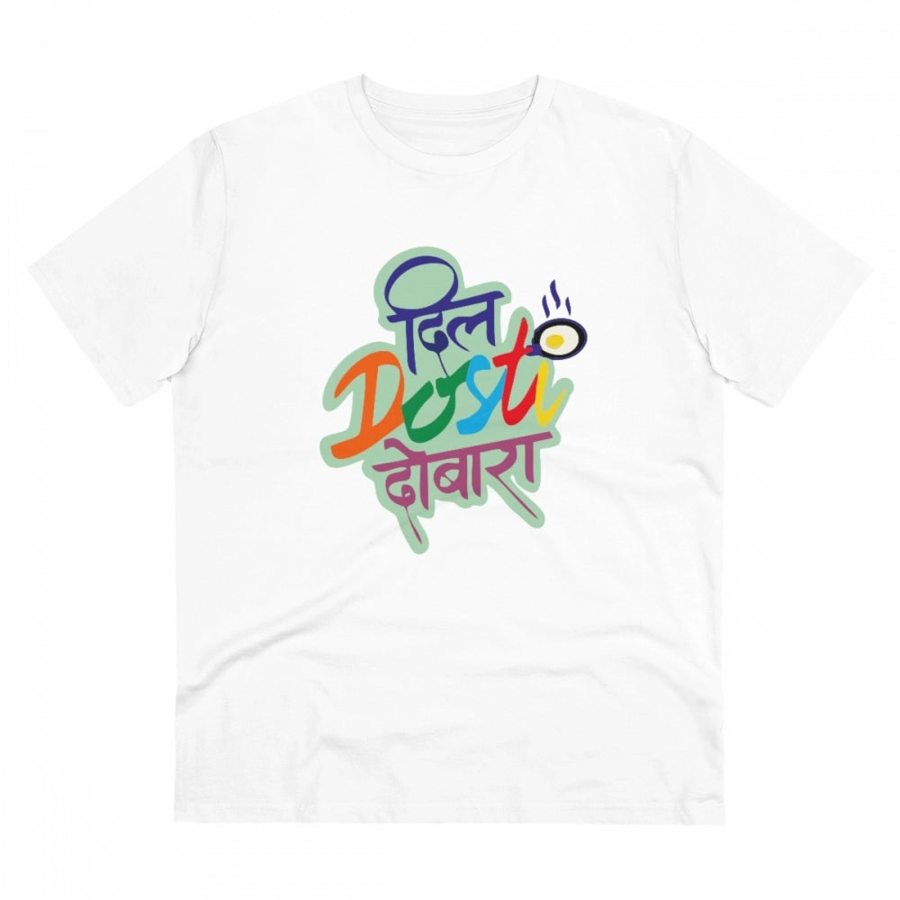 Generic Men's PC Cotton Marathi Desing  Printed T Shirt (Color: White, Thread Count: 180GSM)