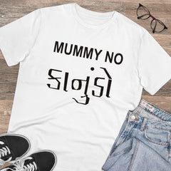 Generisches T-Shirt aus PC-Baumwolle für Herren mit Aufdruck „Mammy No Kanudo“ (Farbe: Weiß, Fadendichte: 180 g/m²)