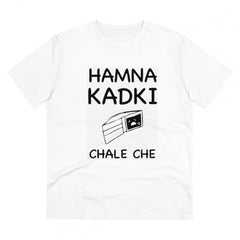 Generisches T-Shirt aus PC-Baumwolle „Hamna Kadki Chale Che“ für Herren mit Aufdruck (Farbe: Weiß, Fadendichte: 180 g/m²)