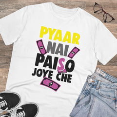 Generisches T-Shirt aus PC-Baumwolle „Pyaar Nay Paisa Joy Che“ für Herren mit Aufdruck (Farbe: Weiß, Fadendichte: 180 g/m²)