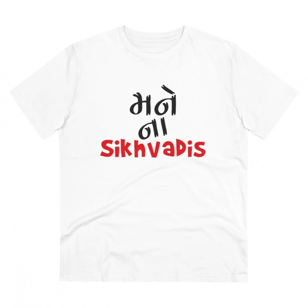 Generisches T-Shirt aus PC-Baumwolle mit Aufdruck „Mane Na Sikhdavis“ für Herren (Farbe: Weiß, Fadendichte: 180 g/m²)