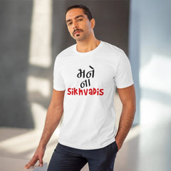 Generisches T-Shirt aus PC-Baumwolle mit Aufdruck „Mane Na Sikhdavis“ für Herren (Farbe: Weiß, Fadendichte: 180 g/m²)