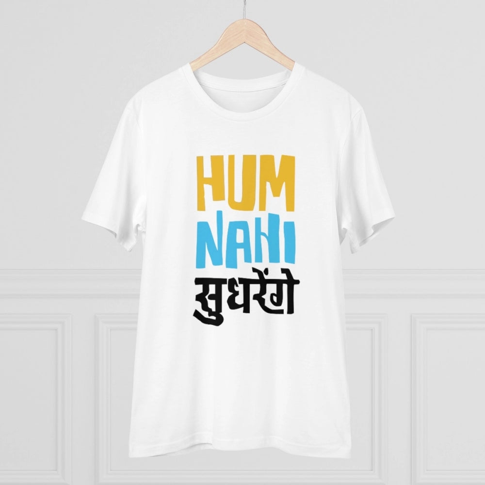 Generisches T-Shirt aus PC-Baumwolle mit Aufdruck „Hum Nahi Sudhrege“ für Herren (Farbe: Weiß, Fadendichte: 180 g/m²)