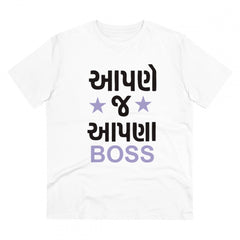 Generic Men's PC Cotton Aapne J Aapna Boss Printed T Shirt (Color: White, Thread Count: 180GSM)