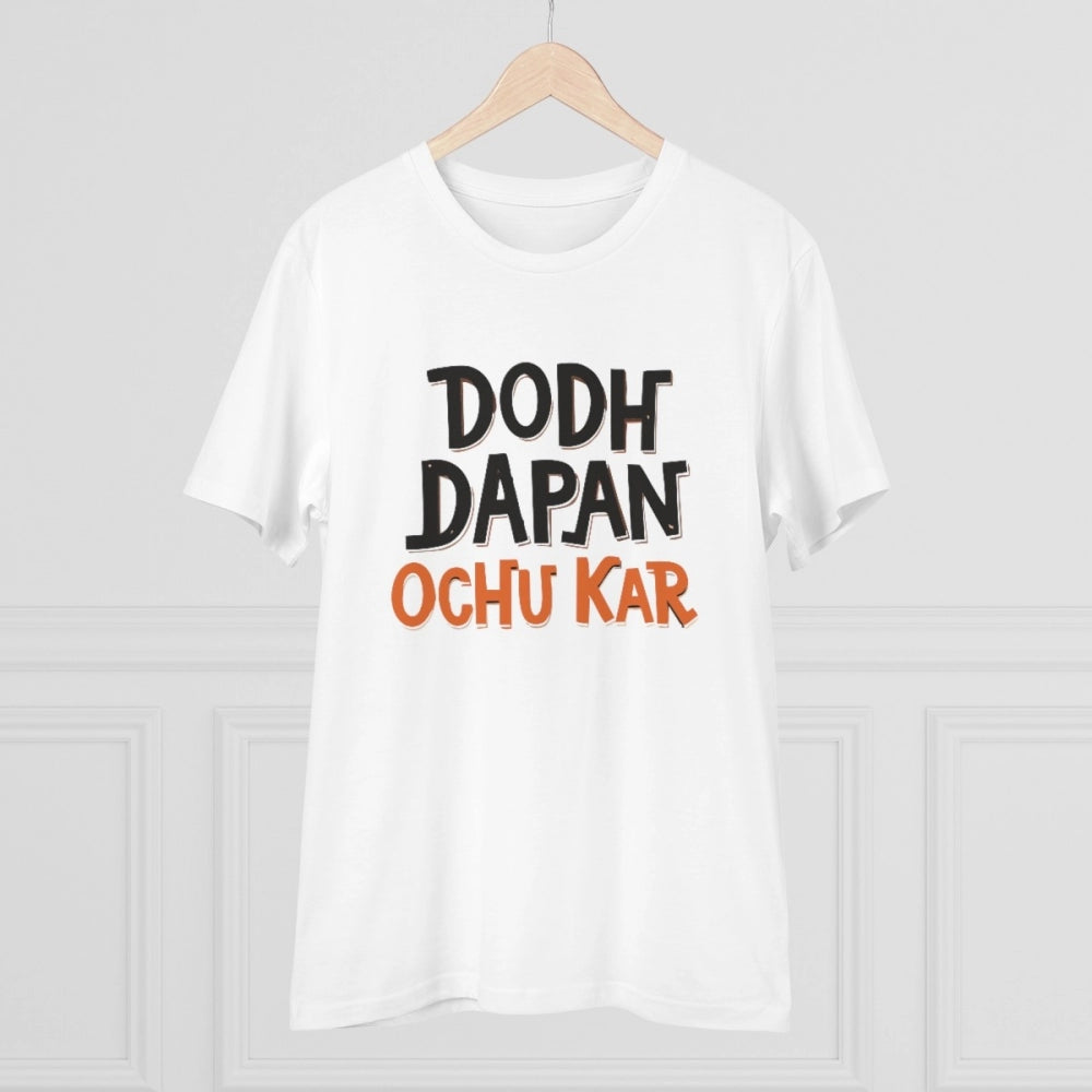 Generisches T-Shirt aus PC-Baumwolle „Dodh Dapan Ochu Kar“ mit Aufdruck für Herren (Farbe: Weiß, Fadendichte: 180 g/m²)