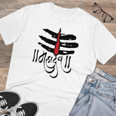 Generisches T-Shirt aus PC-Baumwolle für Herren mit Aufdruck „Har Har Mahadev“ (Farbe: Weiß, Fadendichte: 180 g/m²)