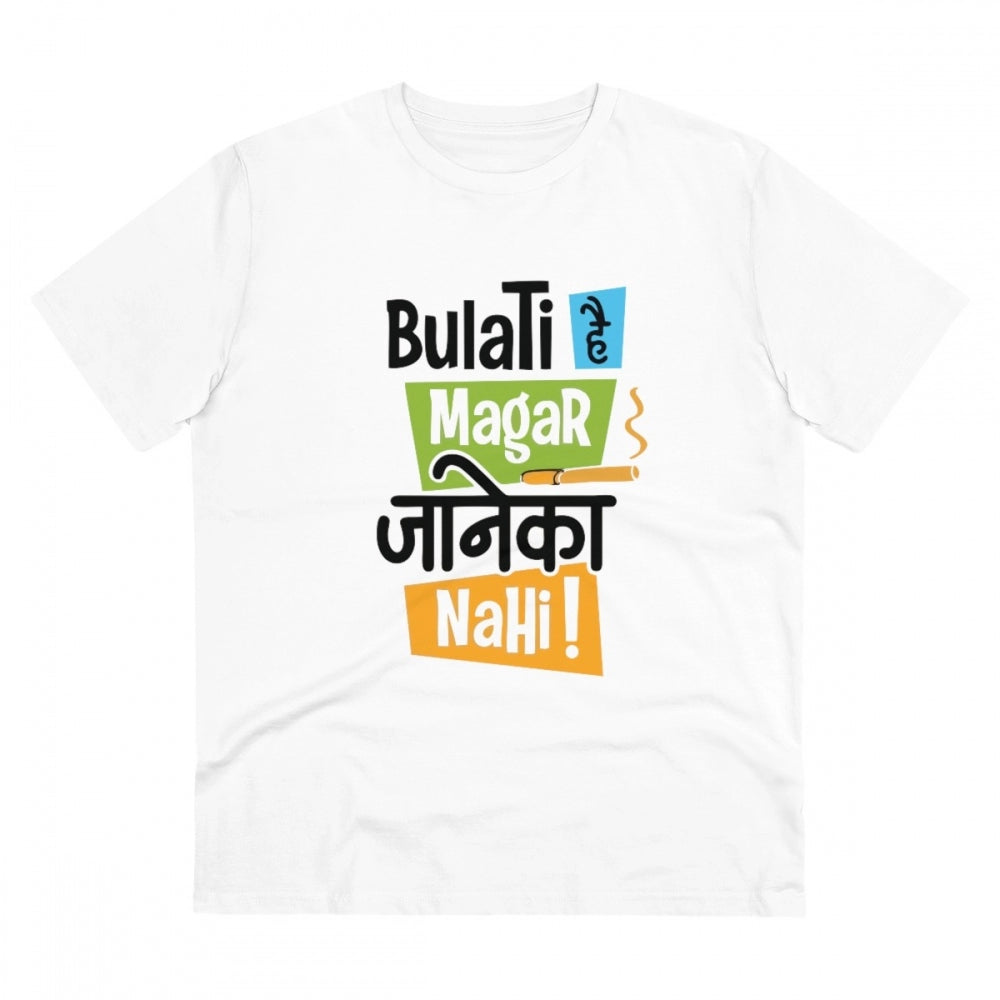 जेनेरिक पुरुषों के लिए पीसी कॉटन बुलाती है मगर जाने का नहीं प्रिंटेड टी शर्ट (रंग: सफ़ेद, थ्रेड काउंट: 180GSM)