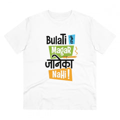 Generisches bedrucktes T-Shirt aus PC-Baumwolle „Bulati Hai Magar Jane Ka Nahi“ für Herren (Farbe: Weiß, Fadendichte: 180 g/m²)