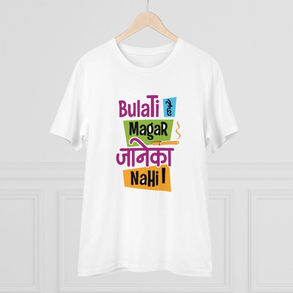 जेनेरिक पुरुषों के लिए पीसी कॉटन बुलाती है मगर जाने का नहीं प्रिंटेड टी शर्ट (रंग: सफ़ेद, थ्रेड काउंट: 180GSM)