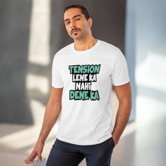 Generisches T-Shirt aus PC-Baumwolle für Herren mit Aufdruck „Lene Ka Nahi Dene Ka“ (Farbe: Weiß, Fadendichte: 180 g/m²)