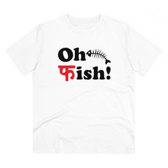 Generisches T-Shirt aus PC-Baumwolle mit Oh Fish-Aufdruck für Herren (Farbe: Weiß, Fadendichte: 180 g/m²)