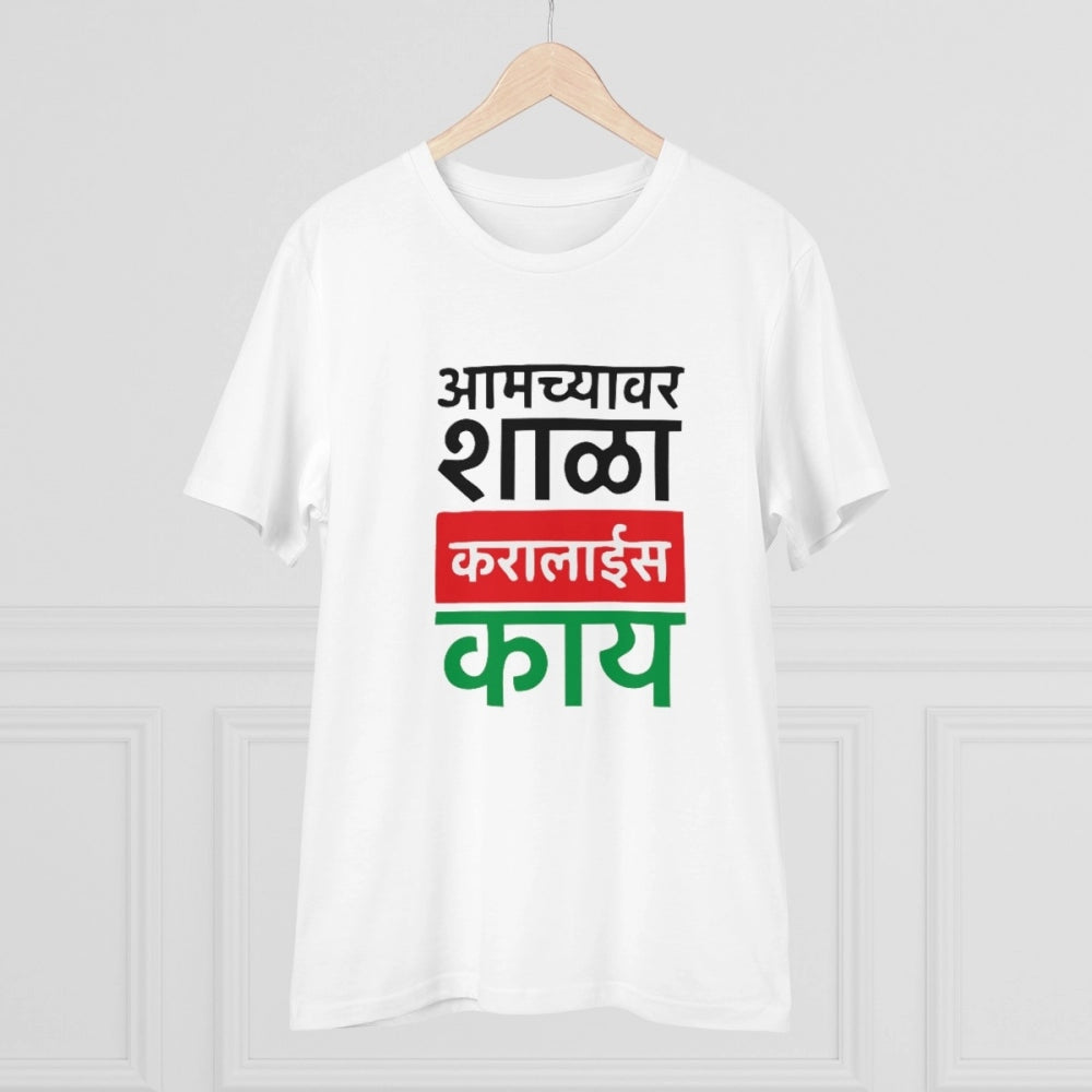 Generic Men's PC Cotton Marathi Desing  Printed T Shirt (Color: White, Thread Count: 180GSM)