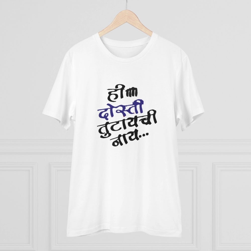 Generisches T-Shirt für Herren aus PC-Baumwolle mit Marathi-Design und Aufdruck (Farbe: Weiß, Fadendichte: 180 g/m²)