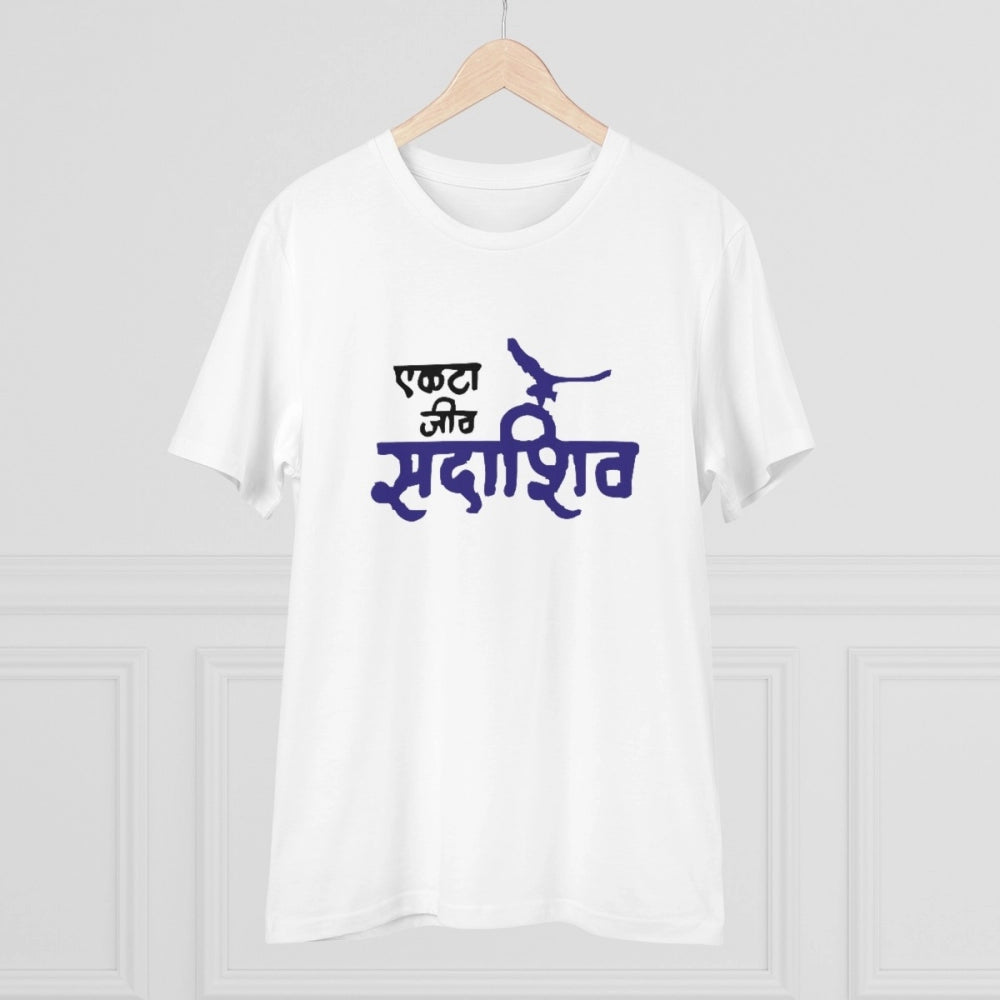 Generic Men's PC Cotton Marathi Desing  Printed T Shirt (Color: White, Thread Count: 180GSM)