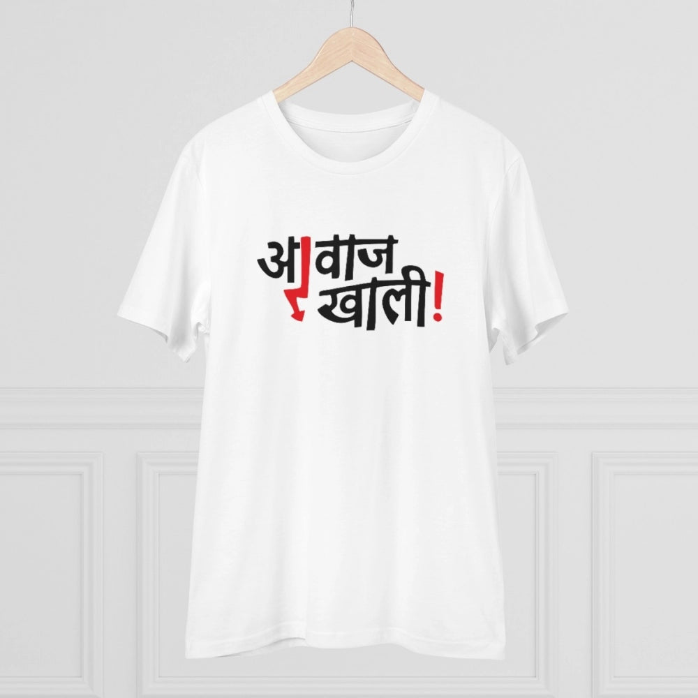 Generic Men's PC Cotton Marathi Desing  Printed T Shirt (Color: White, Thread Count: 180GSM)