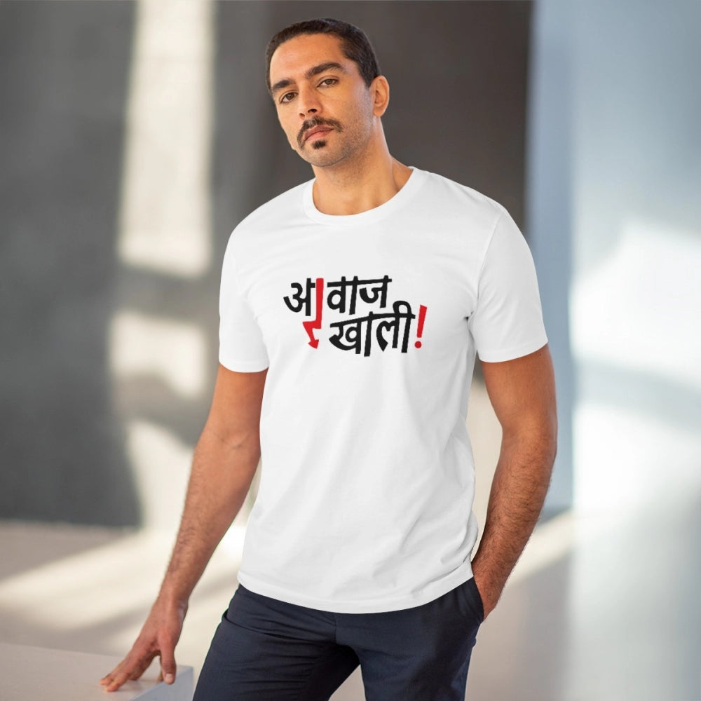 Generic Men's PC Cotton Marathi Desing  Printed T Shirt (Color: White, Thread Count: 180GSM)