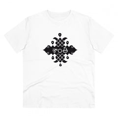 Generisches T-Shirt für Herren aus PC-Baumwolle mit Telugu-Design und Aufdruck (Farbe: Weiß, Fadendichte: 180 g/m²)