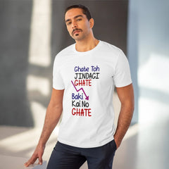 Generisches T-Shirt aus PC-Baumwolle „Ghate to Jindgi Ghate“ für Herren mit Aufdruck (Farbe: Weiß, Fadendichte: 180 g/m²)