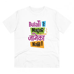 Generisches bedrucktes T-Shirt aus PC-Baumwolle „Bulati Hai Magar Jane Ka Nahi“ für Herren (Farbe: Weiß, Fadendichte: 180 g/m²)