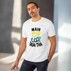 Generisches T-Shirt aus PC-Baumwolle „Me Paida Hi Cool Huaa Tha“ mit Aufdruck für Herren (Farbe: Weiß, Fadendichte: 180 g/m²)