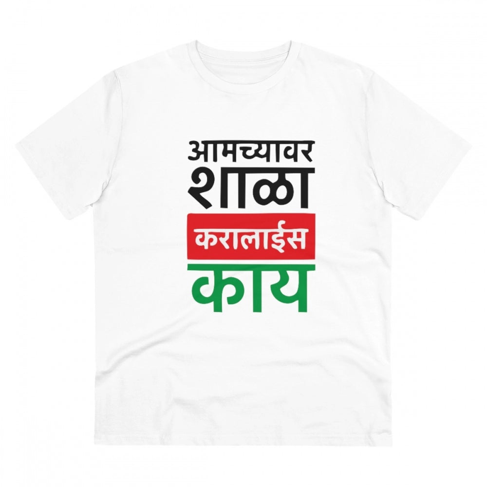 Generic Men's PC Cotton Marathi Desing  Printed T Shirt (Color: White, Thread Count: 180GSM)