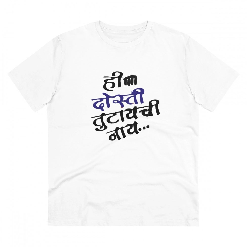 Generic Men's PC Cotton Marathi Desing  Printed T Shirt (Color: White, Thread Count: 180GSM)