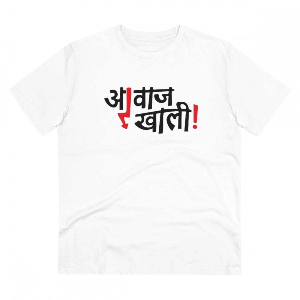 Generic Men's PC Cotton Marathi Desing  Printed T Shirt (Color: White, Thread Count: 180GSM)