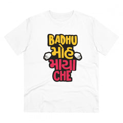 Generisches T-Shirt aus PC-Baumwolle mit Badhu Moh Maya Che-Aufdruck für Herren (Farbe: Weiß, Fadendichte: 180 g/m²)