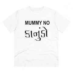 Generisches T-Shirt aus PC-Baumwolle für Herren mit Aufdruck „Mammy No Kanudo“ (Farbe: Weiß, Fadendichte: 180 g/m²)