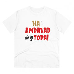 Generic Men's PC Cotton Ha Amdavad No Chu Topa Printed T Shirt (Color: White, Thread Count: 180GSM)