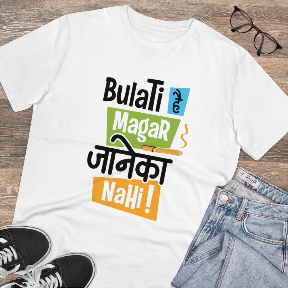 जेनेरिक पुरुषों के लिए पीसी कॉटन बुलाती है मगर जाने का नहीं प्रिंटेड टी शर्ट (रंग: सफ़ेद, थ्रेड काउंट: 180GSM)