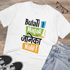 Generisches bedrucktes T-Shirt aus PC-Baumwolle „Bulati Hai Magar Jane Ka Nahi“ für Herren (Farbe: Weiß, Fadendichte: 180 g/m²)