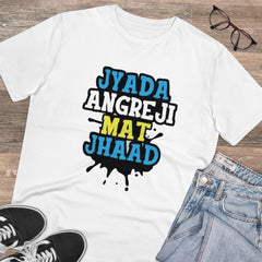 Generisches T-Shirt aus PC-Baumwolle „Jyada Angreji Mat Jhaad“ für Herren mit Aufdruck (Farbe: Weiß, Fadendichte: 180 g/m²)