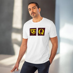 Generisches T-Shirt aus PC-Baumwolle mit FQ-Aufdruck für Herren (Farbe: Weiß, Fadendichte: 180 g/m²)